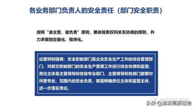 花开无言 第123页