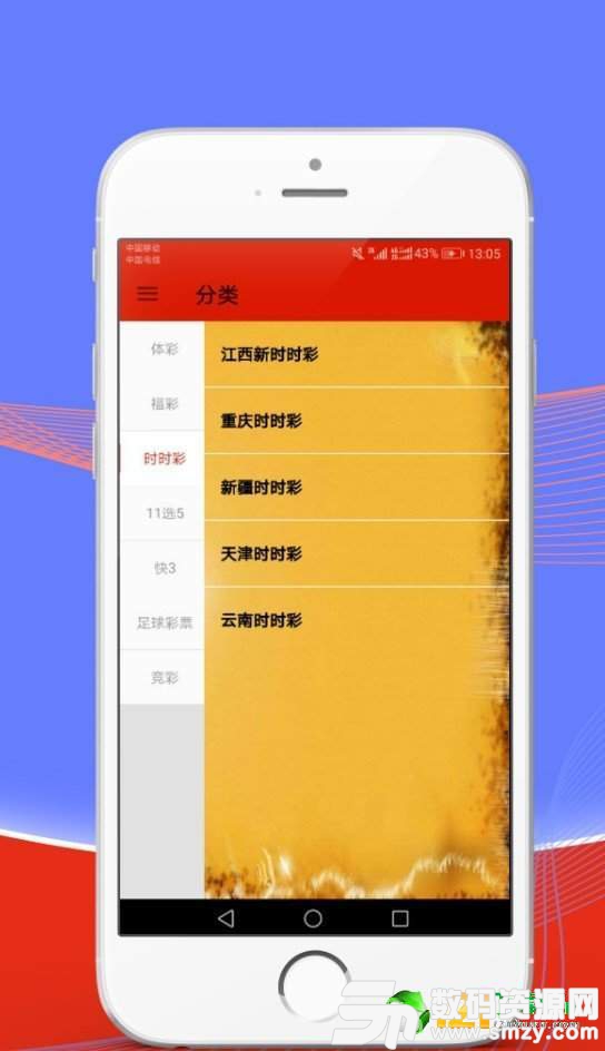 2024澳门天天开好彩大全53期，深层设计数据策略_app50.11.33
