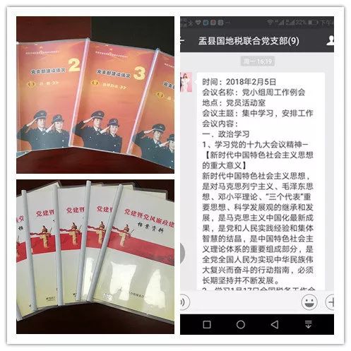 新奥门免费资料挂牌大全,明净解答解释落实_AR型4.441