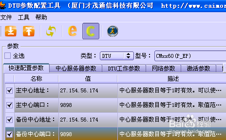 49澳门开奖免费大全,实时说明信息解析_超强型2.732