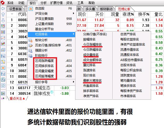 管家婆一票一码资料,探讨性解答落实_资产款4.026