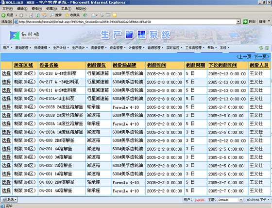 2024澳门天天开彩结果,专业执行解答_修改版1.318