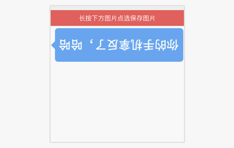 第2036页