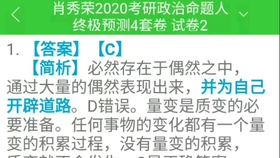 澳门管家婆-肖一码,健康解答解释落实_个人版7.605