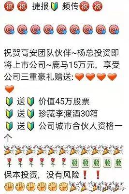 线下采集 第675页
