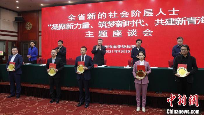 青海掀起新一轮省管干部调整浪潮，最新动态探析及影响分析