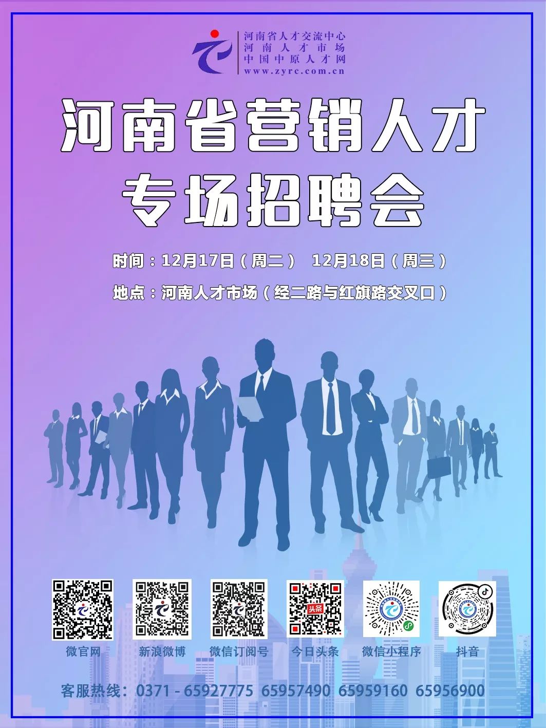 如东人才市场最新招聘详解，成功应聘心仪职位的指南与步骤