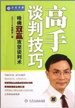 江南烟雨断桥殇 第119页