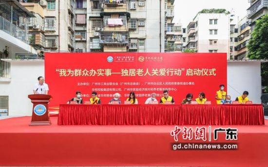 山东齐齐哈尔科技巨献，新品引领未来生活潮流，29日瞩目发布