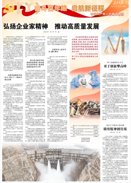 济源豫光金铅最新招聘启事，寻找优秀人才，共创未来！