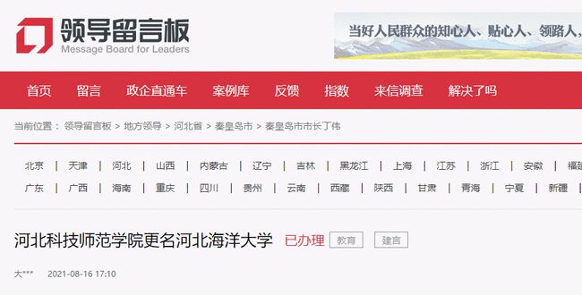 白小姐三肖必中生肖开奖号码刘佰,计议解答解释落实_原版6.037
