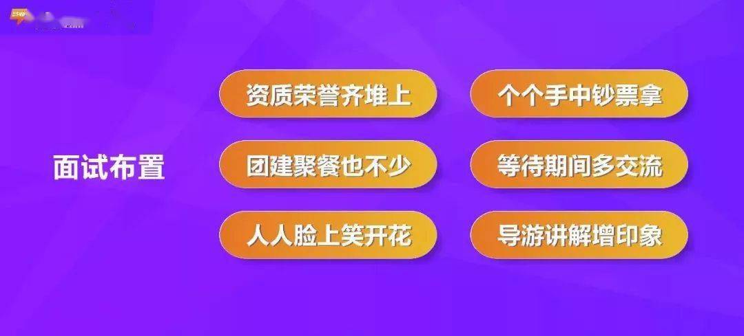友情