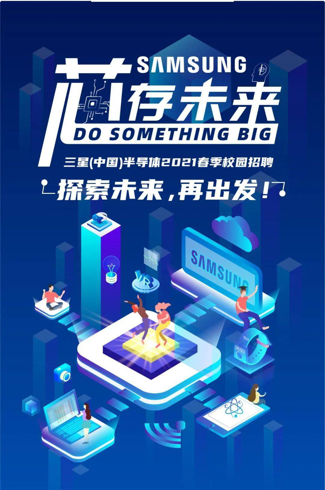 西安美光半导体最新招聘全攻略，从零起步，掌握应聘指南
