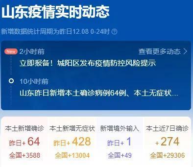 江南烟雨断桥殇 第118页