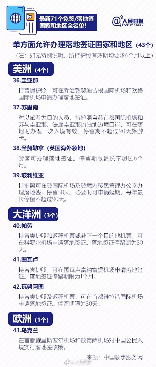 中国对芬兰单方面免签，开启自信之旅，见证学习变化的力量