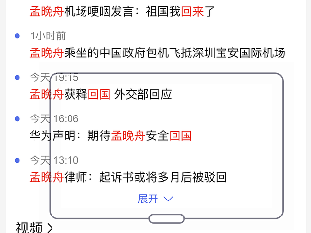 iPhone通话录音功能上线，记录温馨日常对话的瞬间