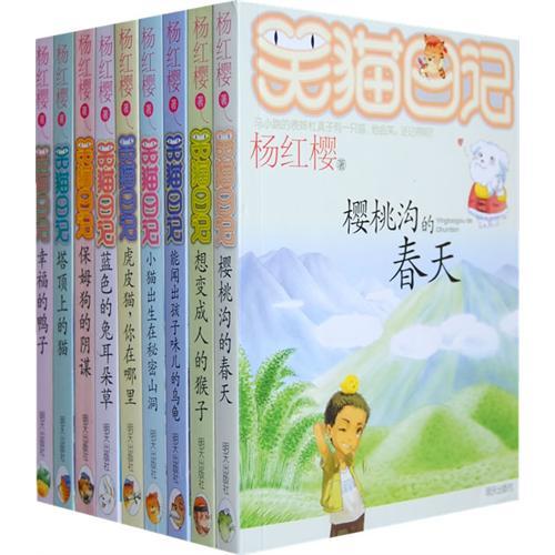 30日笑猫日记最新版的深度解读与评测