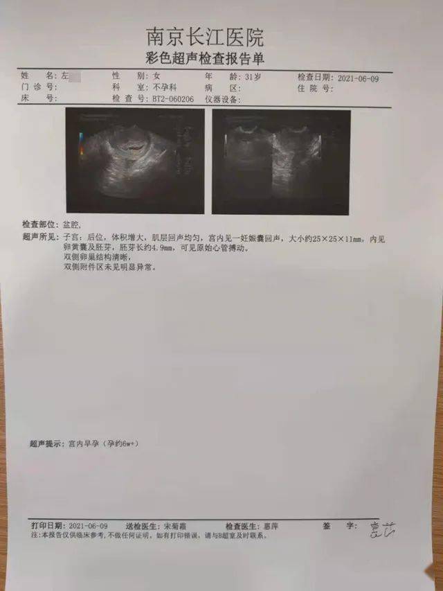 深度评测与介绍
