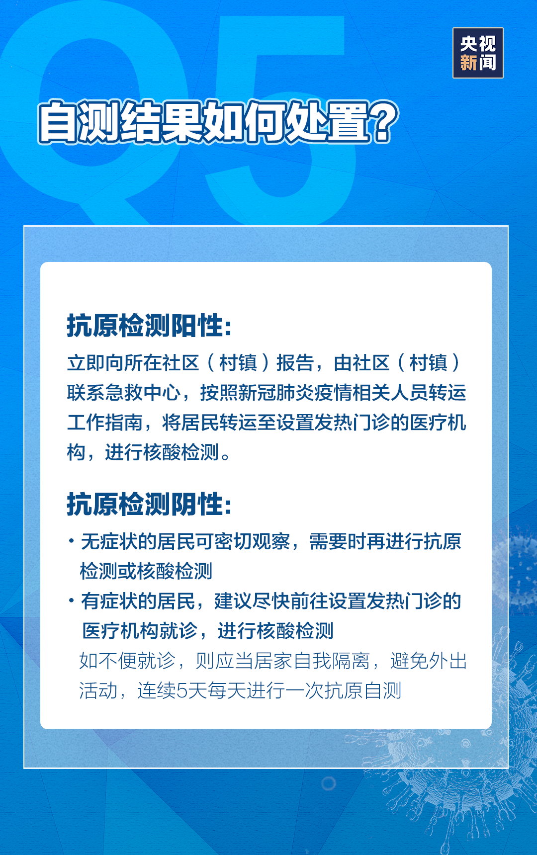 江南烟雨断桥殇 第116页