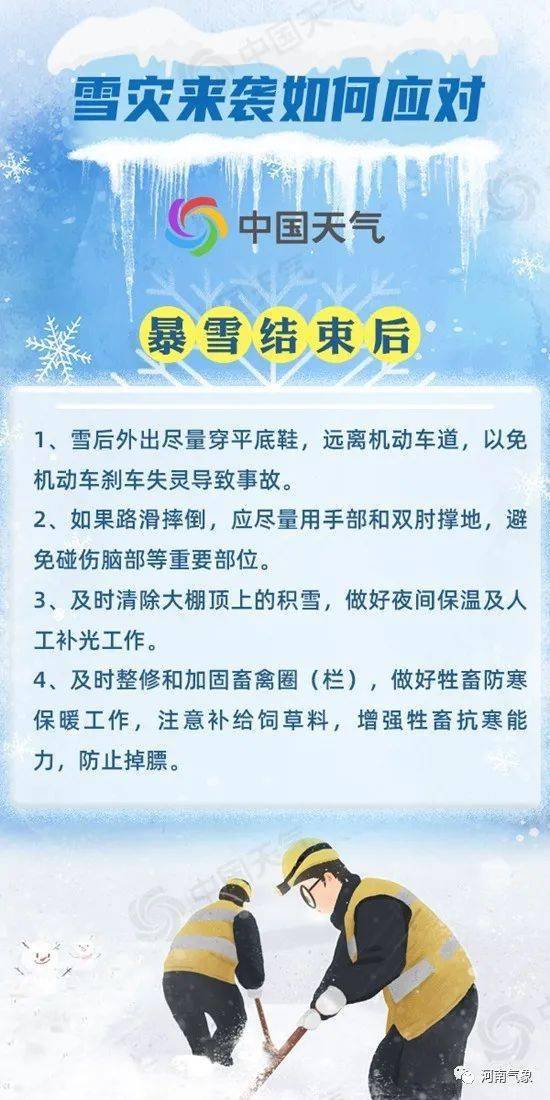高邑最新招聘信息回顾，时代脉搏与就业风向标