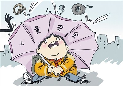 云烟 第114页