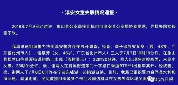 真相揭秘