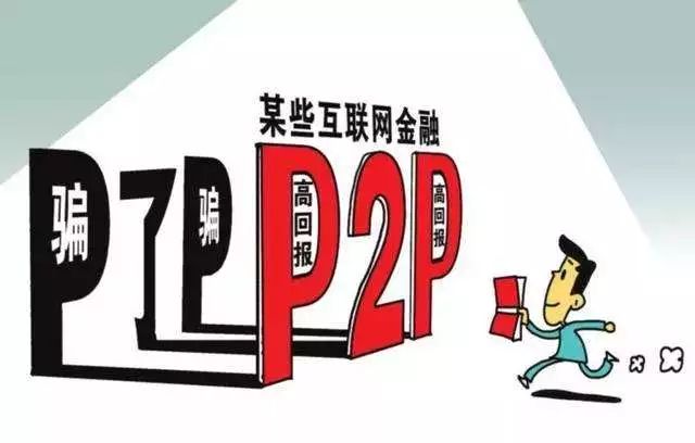 星星打烊 第122页