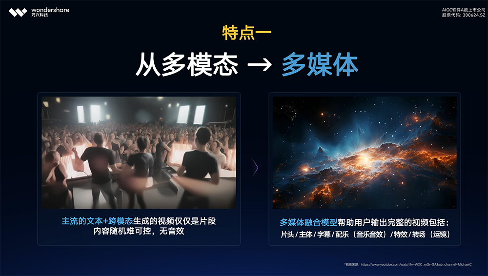 初遇在故事开头 第122页