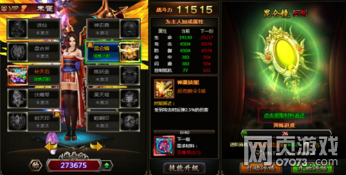 初遇在故事开头 第120页