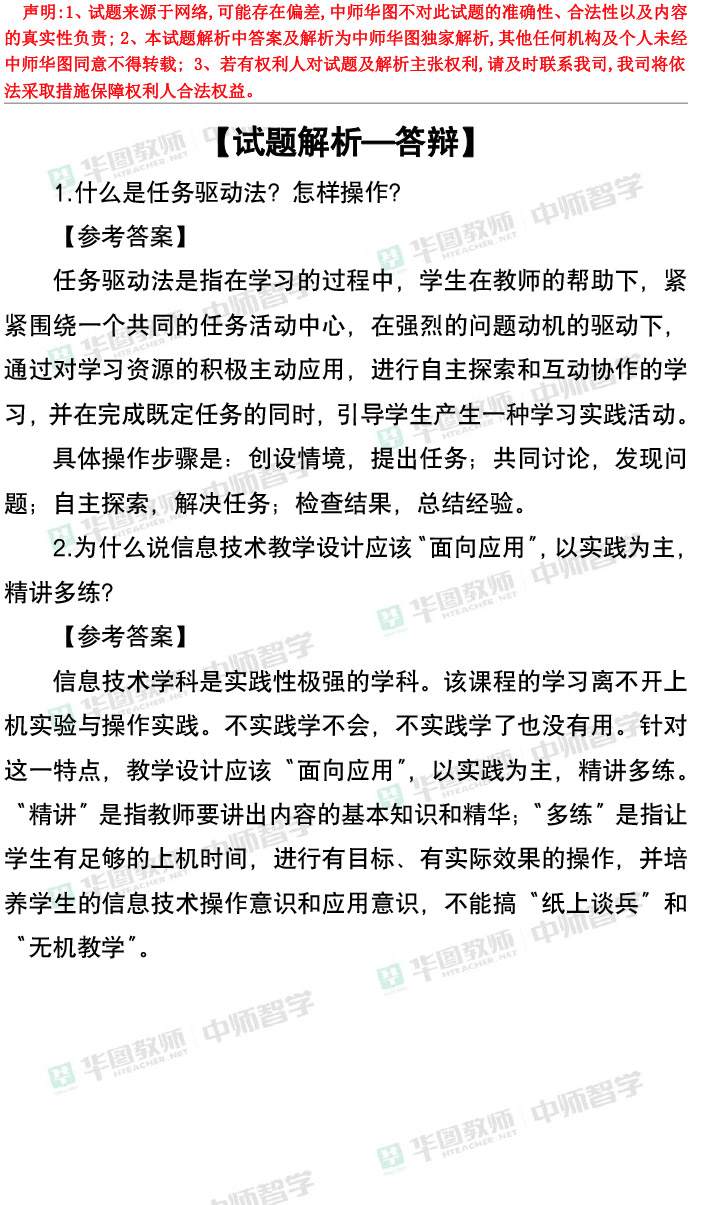 11月3日坏老师最新，高效学习技巧与方法的步骤指南