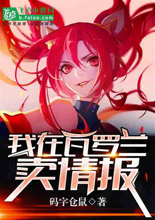 初告白 第118页