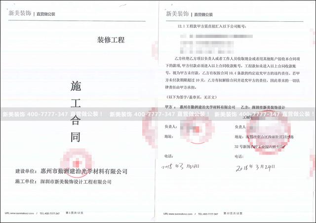 惠州伯恩光学最新招聘启事，变化与成长中的职业阶梯与自信源泉