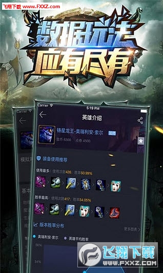 11月4日LOL最新C系列更新全面解析，特性、体验、竞品对比与用户洞察