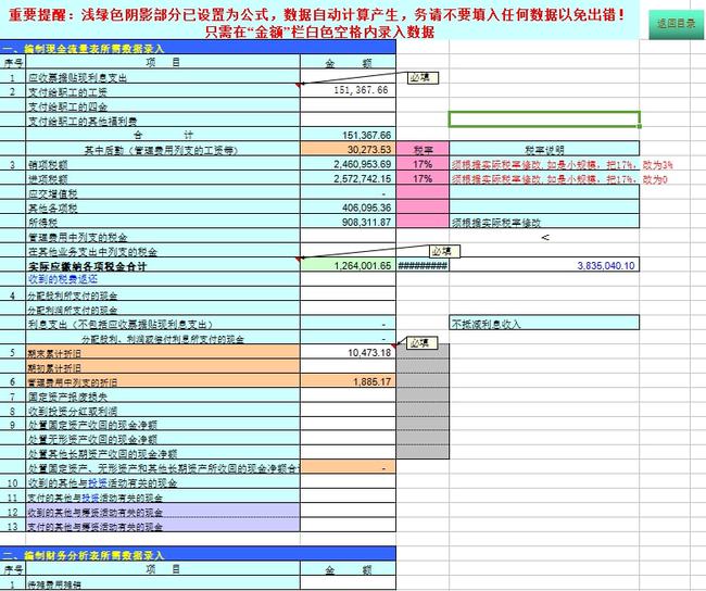 最新WiboxLS 4.1版下载指南，解锁11月科技新体验