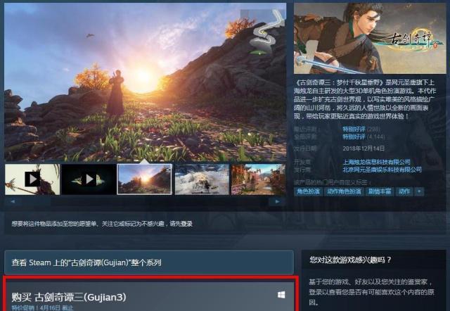 初遇在故事开头 第115页
