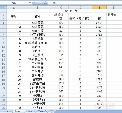 探究Excel最新版本优势与挑战，11月4日更新亮点解析