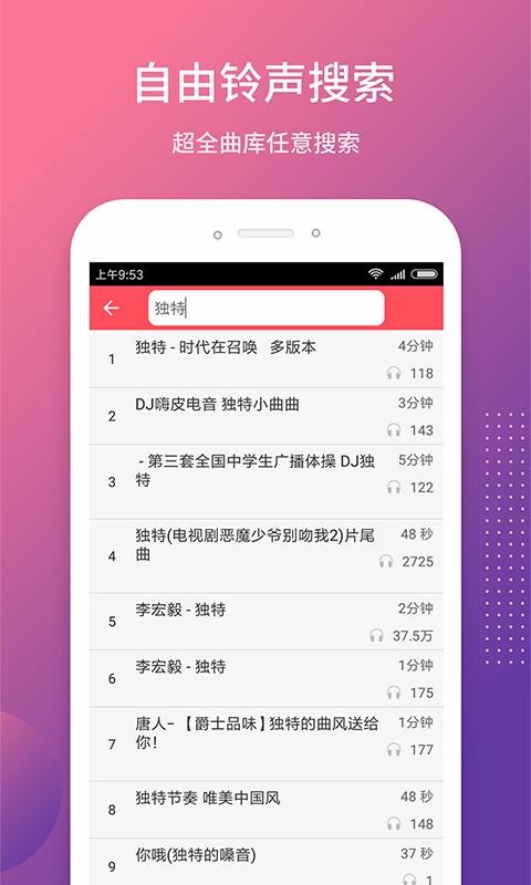 云烟 第107页