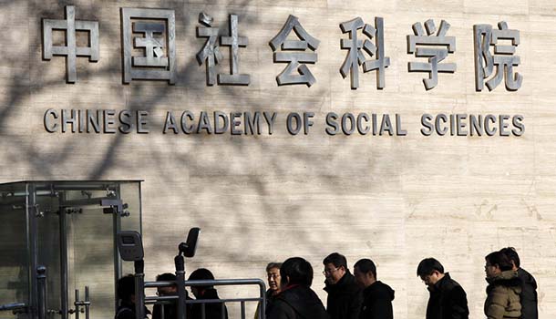 社科院大学最新动态深度解读，11月4日消息一览