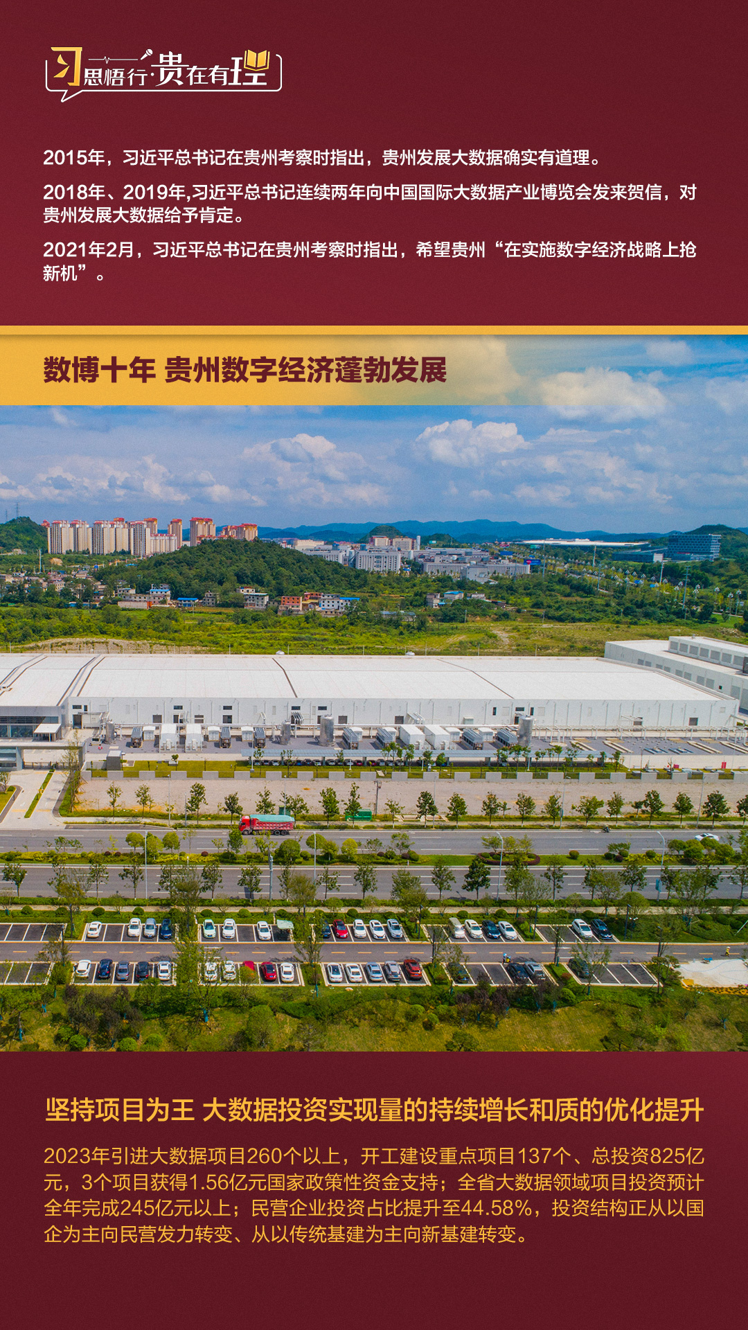 隆江最新动态，阳光照亮希望之路，学习变化塑造自信人生新篇章