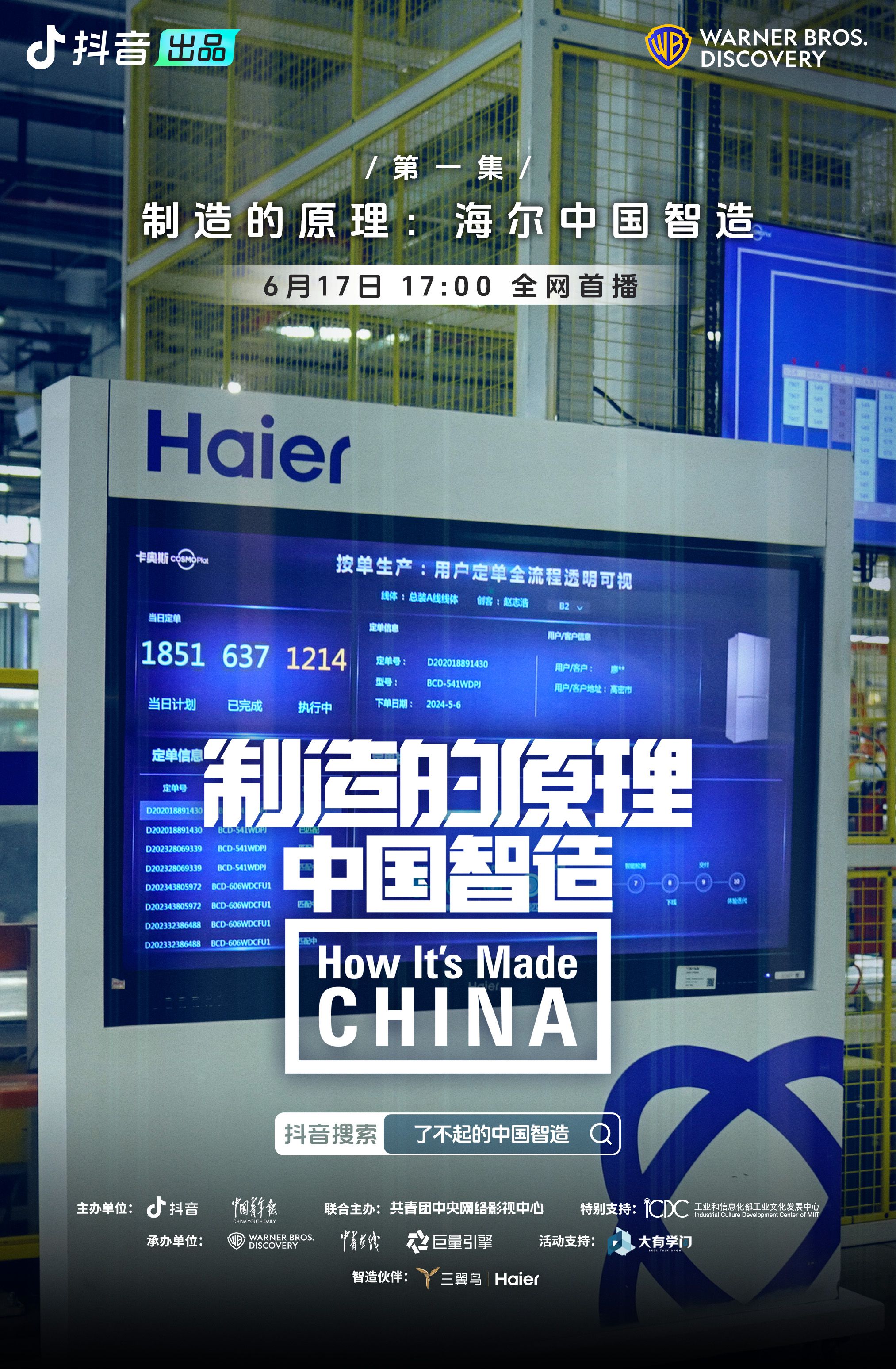 初遇在故事开头 第111页