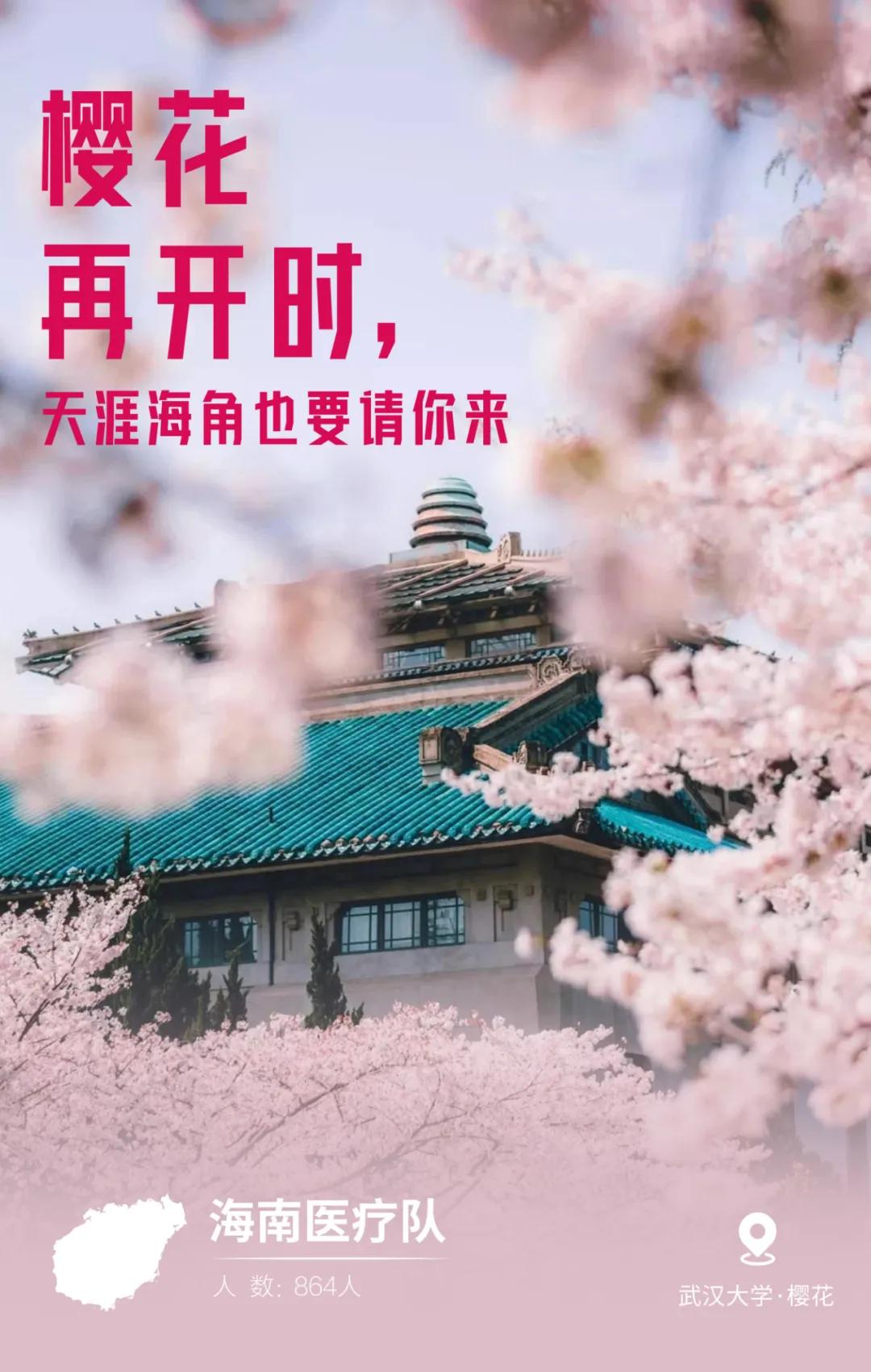 江南烟雨断桥殇 第105页