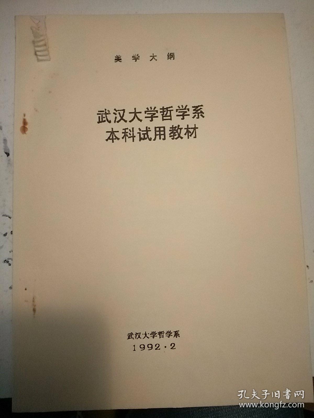 探索史学概论的最新发展，现代演变与未来趋势分析于11月5日揭晓