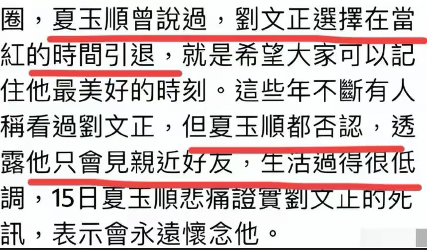 中福在线11月6日风波，最新报道与深远影响