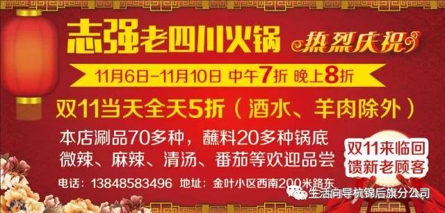 温馨富力派对，日常点滴与友情的交织