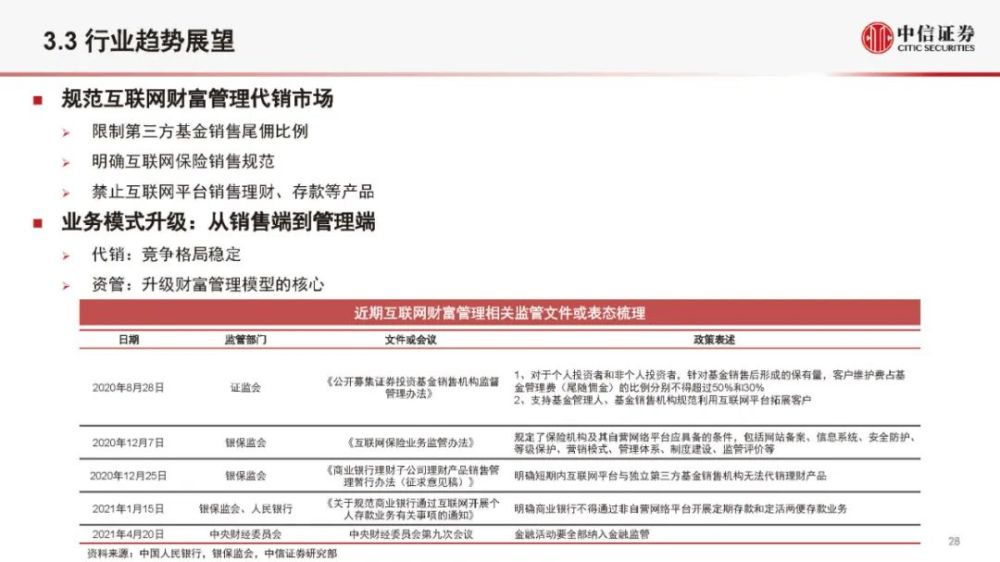 11月6日虫虫助手2021最新版下载，体验高效助手的强大功能