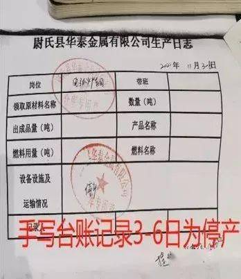 汉中地区最新病例分析，聚焦观点争议与个人立场探讨（11月6日更新）
