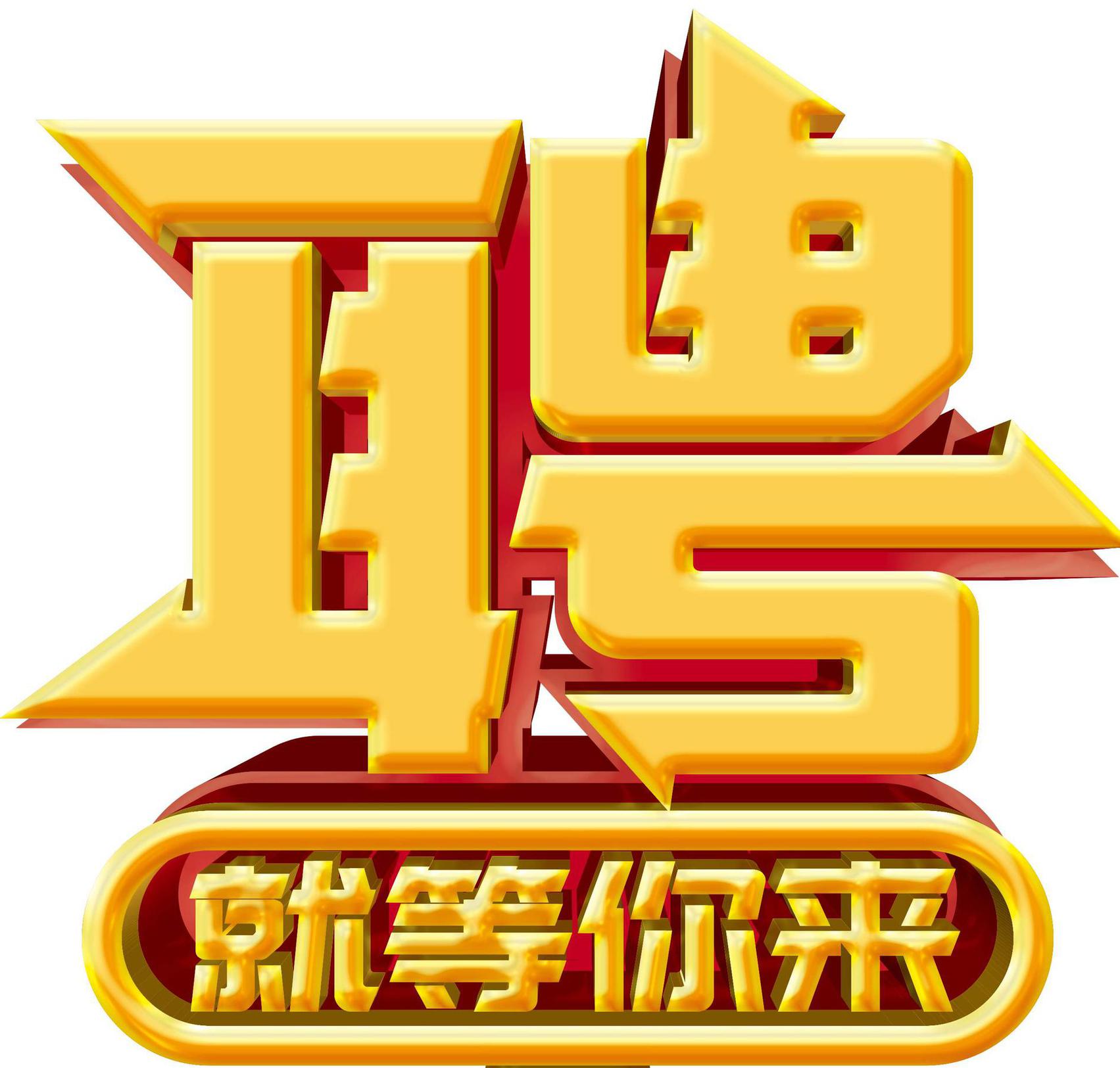 营口最新招聘动态，工厂招工记，探寻友情与家的温馨日常