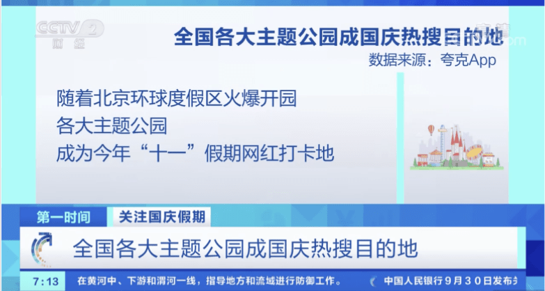 11月6日德清新闻速递，获取指南与最新动态