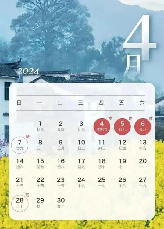 初遇在故事开头 第100页