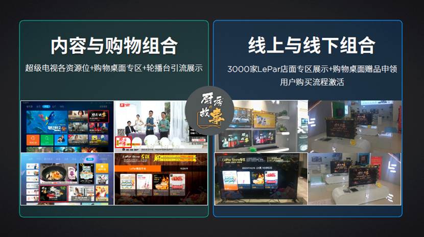 初遇在故事开头 第98页